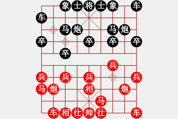 象棋棋譜圖片：長空棧道(5弦)-勝-maomaoguo(4弦) - 步數(shù)：10 