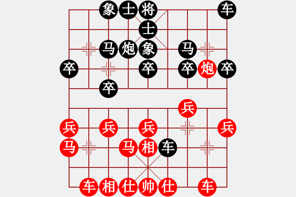 象棋棋譜圖片：長空棧道(5弦)-勝-maomaoguo(4弦) - 步數(shù)：20 