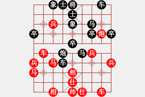 象棋棋譜圖片：長空棧道(5弦)-勝-maomaoguo(4弦) - 步數(shù)：40 