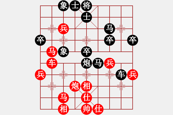 象棋棋譜圖片：長空棧道(5弦)-勝-maomaoguo(4弦) - 步數(shù)：50 