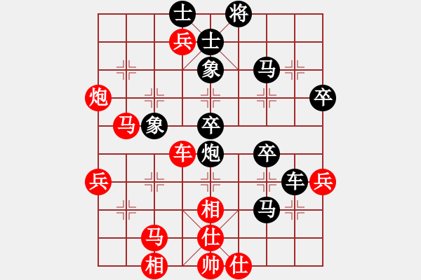 象棋棋譜圖片：長空棧道(5弦)-勝-maomaoguo(4弦) - 步數(shù)：60 