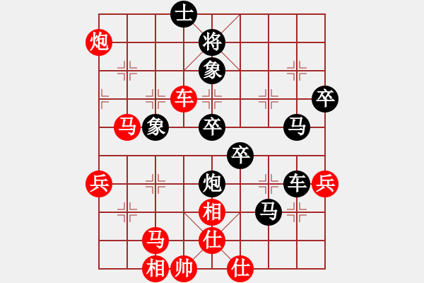 象棋棋譜圖片：長空棧道(5弦)-勝-maomaoguo(4弦) - 步數(shù)：70 