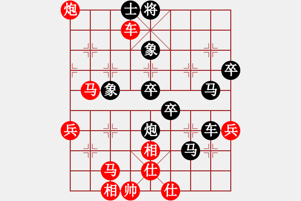 象棋棋譜圖片：長空棧道(5弦)-勝-maomaoguo(4弦) - 步數(shù)：73 