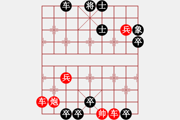 象棋棋譜圖片：第13局 棲霞吐月 - 步數(shù)：0 