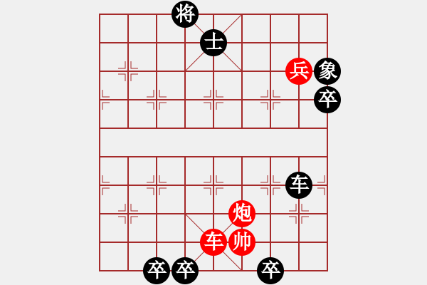 象棋棋譜圖片：第13局 棲霞吐月 - 步數(shù)：10 