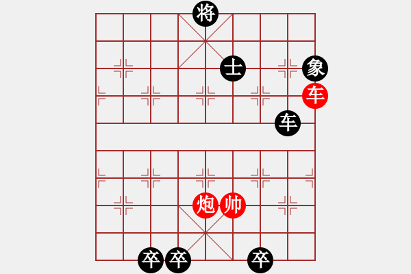 象棋棋譜圖片：第13局 棲霞吐月 - 步數(shù)：20 