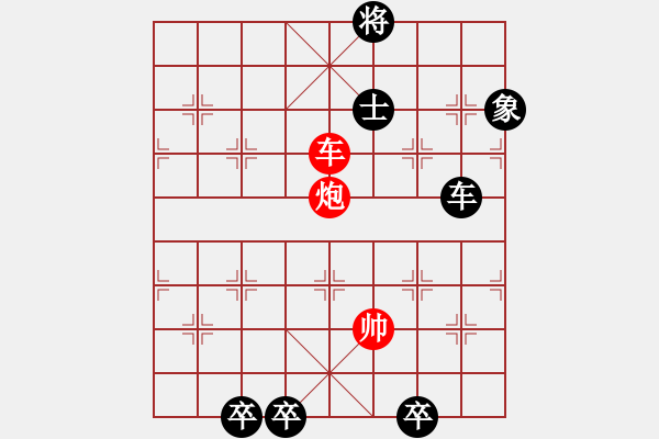 象棋棋譜圖片：第13局 棲霞吐月 - 步數(shù)：23 