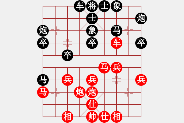 象棋棋譜圖片：梁運(yùn)龍 先勝 盧德生 - 步數(shù)：30 