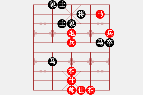 象棋棋譜圖片：梁運(yùn)龍 先勝 盧德生 - 步數(shù)：80 