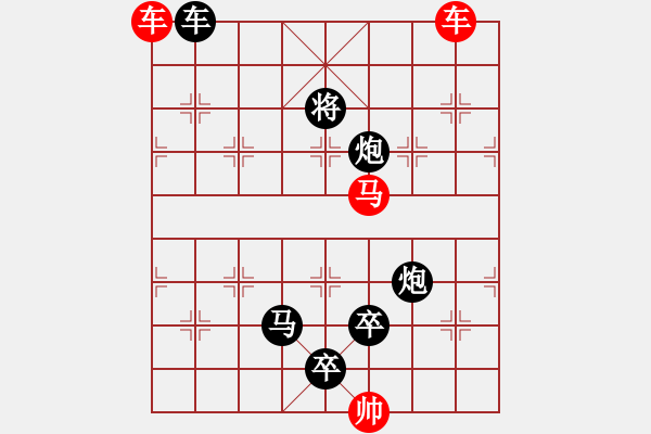 象棋棋譜圖片：車(chē)馬兵聯(lián)攻小作（113）…扛鼎抃牛（3501雙車(chē)馬）…孫達(dá)軍擬局 - 步數(shù)：60 