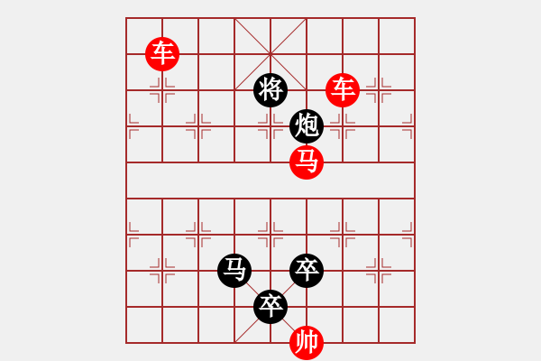 象棋棋譜圖片：車(chē)馬兵聯(lián)攻小作（113）…扛鼎抃牛（3501雙車(chē)馬）…孫達(dá)軍擬局 - 步數(shù)：69 