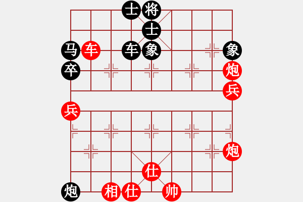 象棋棋譜圖片：靈蘭秘典(8段)-和-鷺島三劍(月將) - 步數(shù)：100 