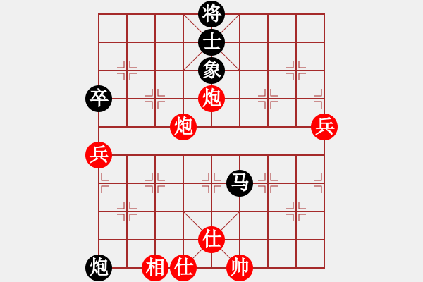 象棋棋譜圖片：靈蘭秘典(8段)-和-鷺島三劍(月將) - 步數(shù)：110 