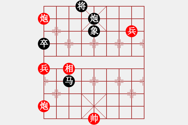 象棋棋譜圖片：靈蘭秘典(8段)-和-鷺島三劍(月將) - 步數(shù)：140 