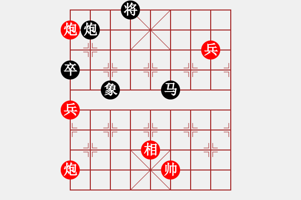 象棋棋譜圖片：靈蘭秘典(8段)-和-鷺島三劍(月將) - 步數(shù)：150 