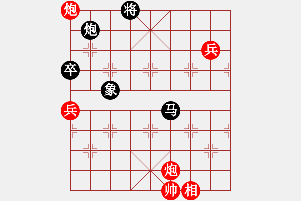 象棋棋譜圖片：靈蘭秘典(8段)-和-鷺島三劍(月將) - 步數(shù)：160 