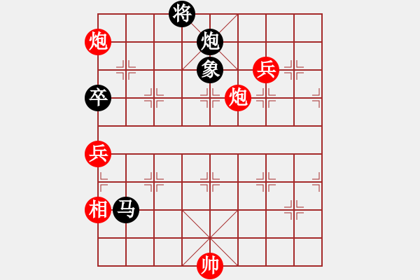 象棋棋譜圖片：靈蘭秘典(8段)-和-鷺島三劍(月將) - 步數(shù)：180 