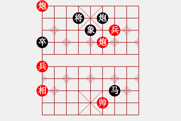 象棋棋譜圖片：靈蘭秘典(8段)-和-鷺島三劍(月將) - 步數(shù)：190 