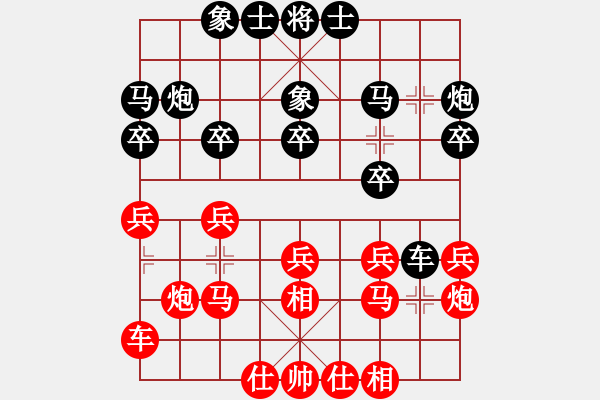 象棋棋譜圖片：靈蘭秘典(8段)-和-鷺島三劍(月將) - 步數(shù)：20 