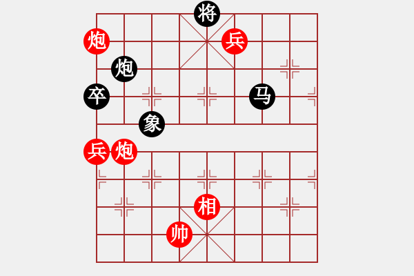 象棋棋譜圖片：靈蘭秘典(8段)-和-鷺島三劍(月將) - 步數(shù)：210 