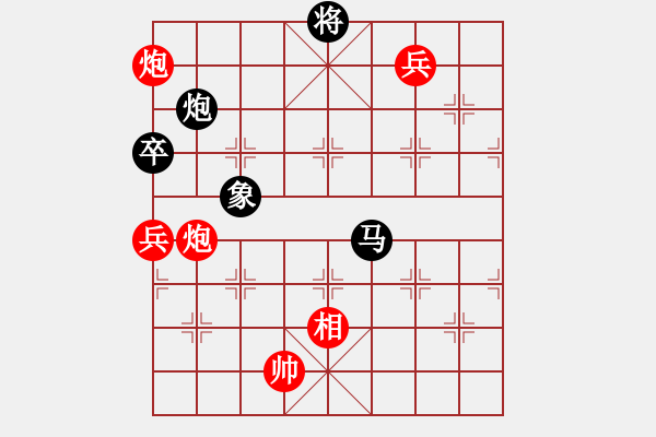 象棋棋譜圖片：靈蘭秘典(8段)-和-鷺島三劍(月將) - 步數(shù)：220 