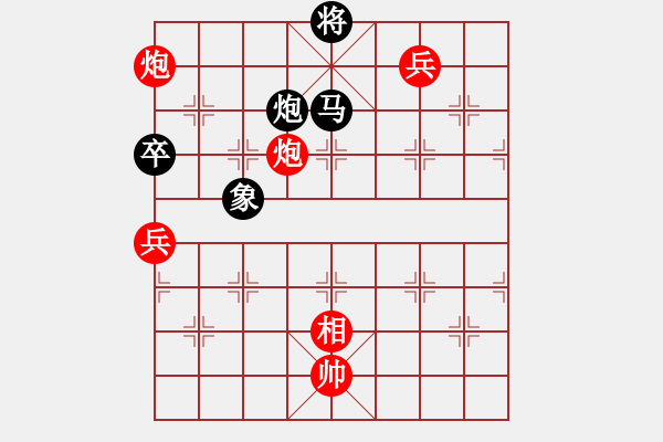 象棋棋譜圖片：靈蘭秘典(8段)-和-鷺島三劍(月將) - 步數(shù)：230 