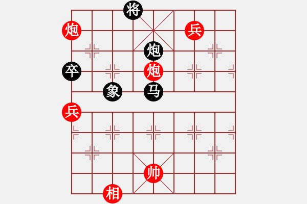 象棋棋譜圖片：靈蘭秘典(8段)-和-鷺島三劍(月將) - 步數(shù)：250 