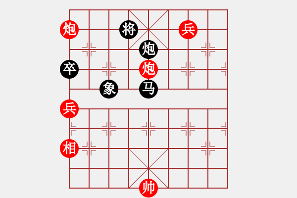 象棋棋譜圖片：靈蘭秘典(8段)-和-鷺島三劍(月將) - 步數(shù)：253 