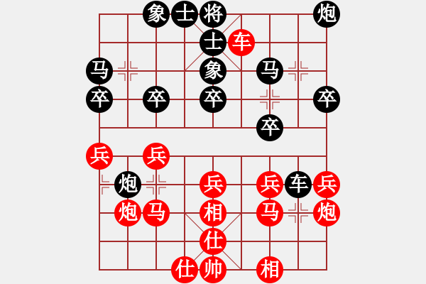 象棋棋譜圖片：靈蘭秘典(8段)-和-鷺島三劍(月將) - 步數(shù)：30 