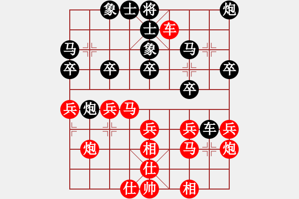 象棋棋譜圖片：靈蘭秘典(8段)-和-鷺島三劍(月將) - 步數(shù)：40 