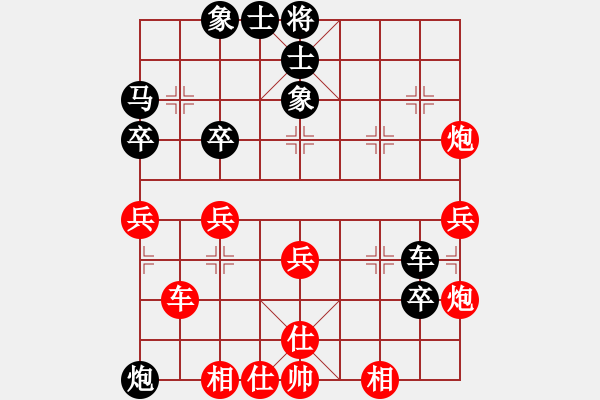 象棋棋譜圖片：靈蘭秘典(8段)-和-鷺島三劍(月將) - 步數(shù)：70 