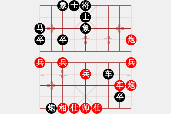 象棋棋譜圖片：靈蘭秘典(8段)-和-鷺島三劍(月將) - 步數(shù)：80 