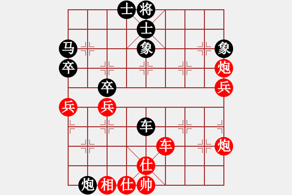 象棋棋譜圖片：靈蘭秘典(8段)-和-鷺島三劍(月將) - 步數(shù)：90 