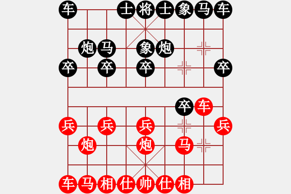 象棋棋譜圖片：聯(lián)眾精彩對局（181.chn） - 步數(shù)：10 