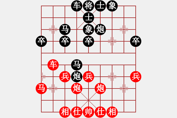 象棋棋譜圖片：聯(lián)眾精彩對局（181.chn） - 步數(shù)：30 