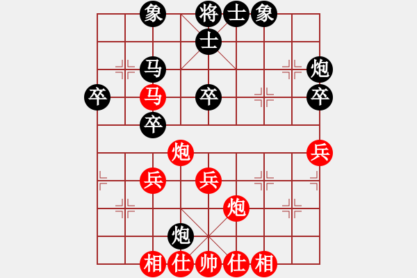 象棋棋譜圖片：聯(lián)眾精彩對局（181.chn） - 步數(shù)：40 