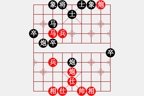 象棋棋譜圖片：聯(lián)眾精彩對局（181.chn） - 步數(shù)：70 