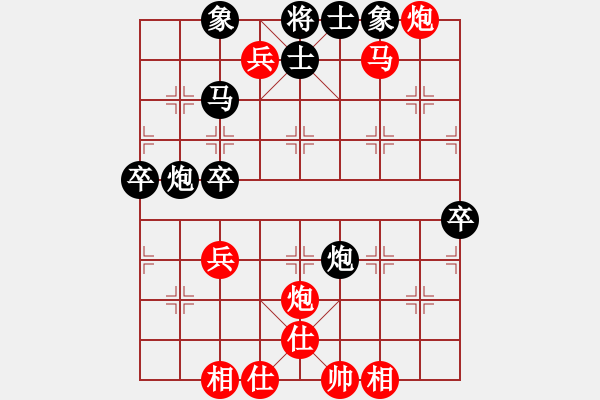 象棋棋譜圖片：聯(lián)眾精彩對局（181.chn） - 步數(shù)：81 