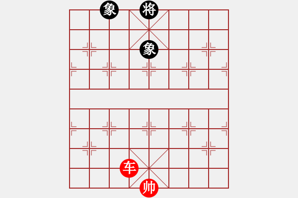 象棋棋譜圖片：1 - 步數(shù)：2 