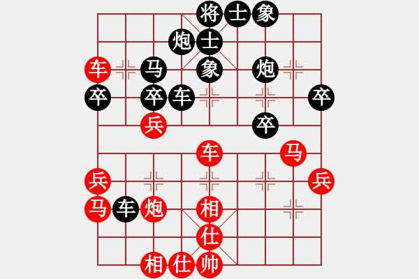 象棋棋譜圖片：許孫對局9 - 步數(shù)：50 