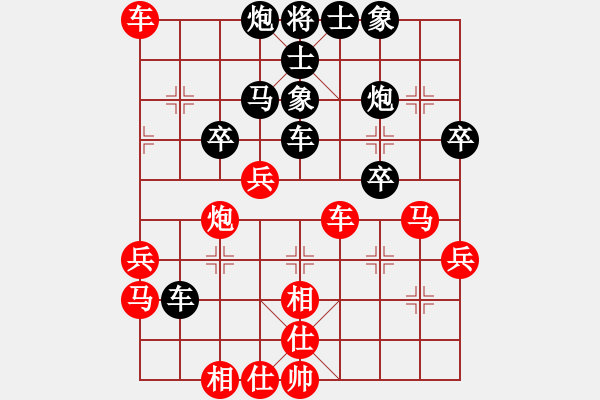 象棋棋譜圖片：許孫對局9 - 步數(shù)：60 