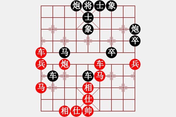 象棋棋譜圖片：許孫對局9 - 步數(shù)：70 