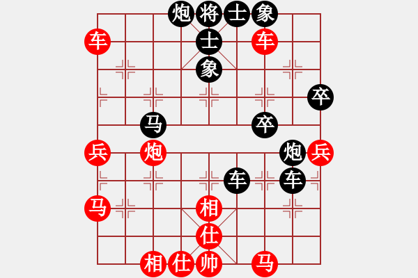 象棋棋譜圖片：許孫對局9 - 步數(shù)：80 