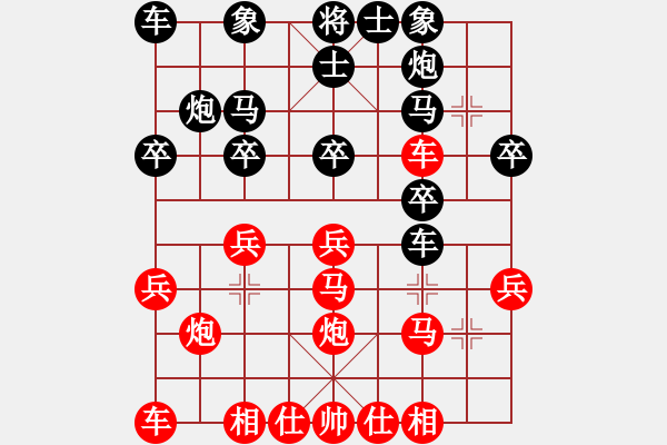 象棋棋譜圖片：20140424 陜?nèi)菏种幻?先勝 sqsz - 步數(shù)：20 