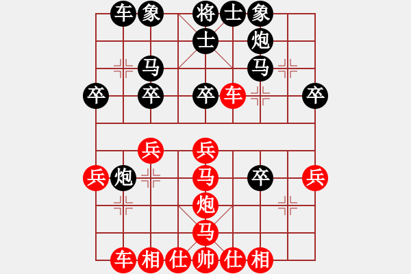 象棋棋譜圖片：20140424 陜?nèi)菏种幻?先勝 sqsz - 步數(shù)：30 