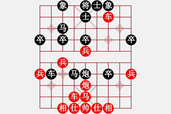 象棋棋譜圖片：20140424 陜?nèi)菏种幻?先勝 sqsz - 步數(shù)：40 