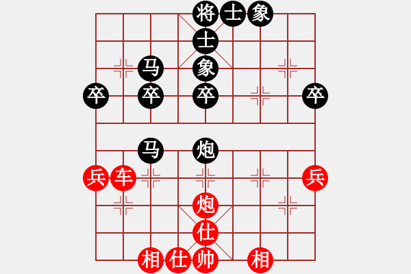 象棋棋譜圖片：20140424 陜?nèi)菏种幻?先勝 sqsz - 步數(shù)：50 