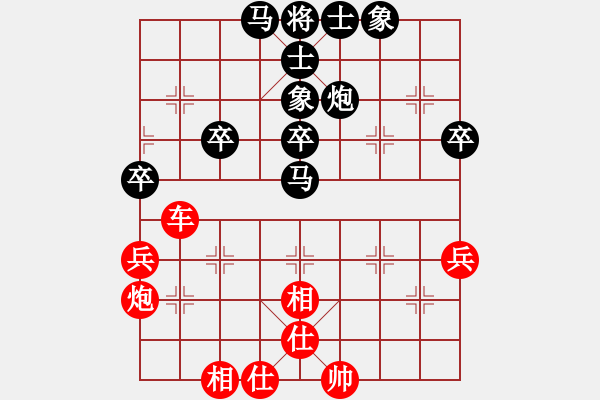 象棋棋譜圖片：20140424 陜?nèi)菏种幻?先勝 sqsz - 步數(shù)：60 