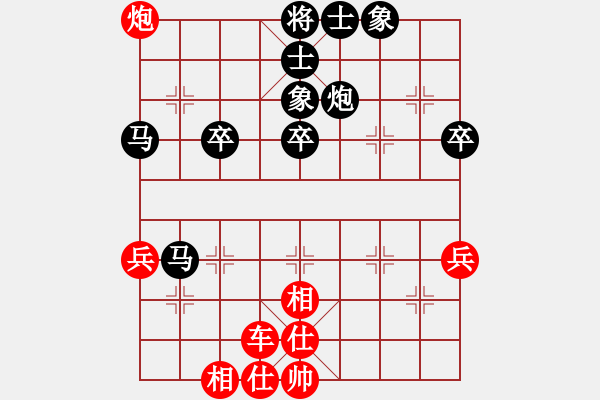 象棋棋譜圖片：20140424 陜?nèi)菏种幻?先勝 sqsz - 步數(shù)：70 