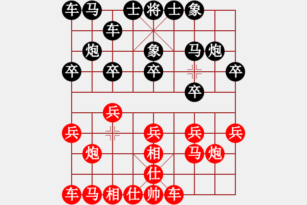 象棋棋譜圖片：xxx - 步數(shù)：10 